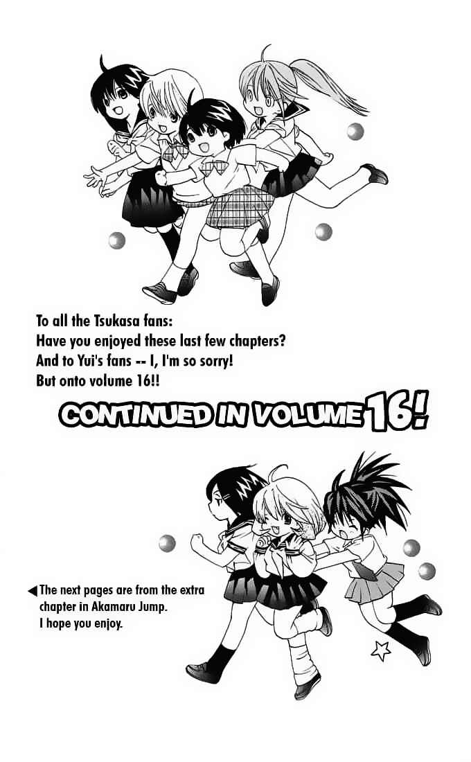 Page 1 Chapter 134.5 Ichigo 100%