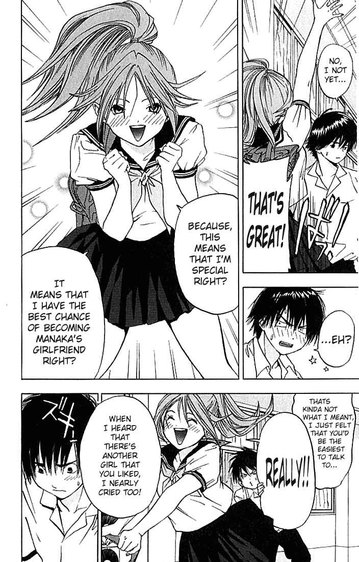 Page 15 Chapter 35 Ichigo 100%