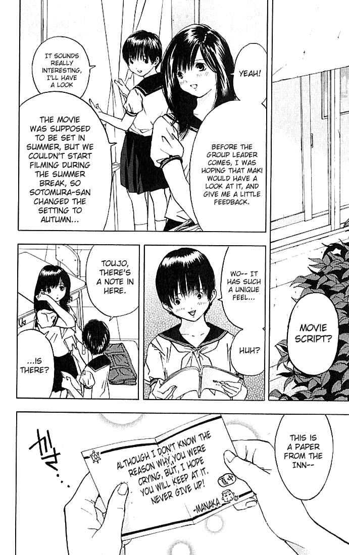 Page 17 Chapter 35 Ichigo 100%