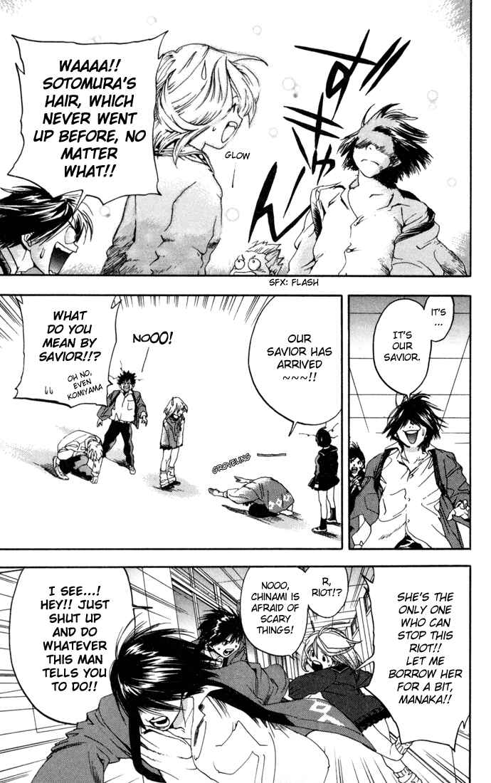 Page 13 Chapter 83 Ichigo 100%