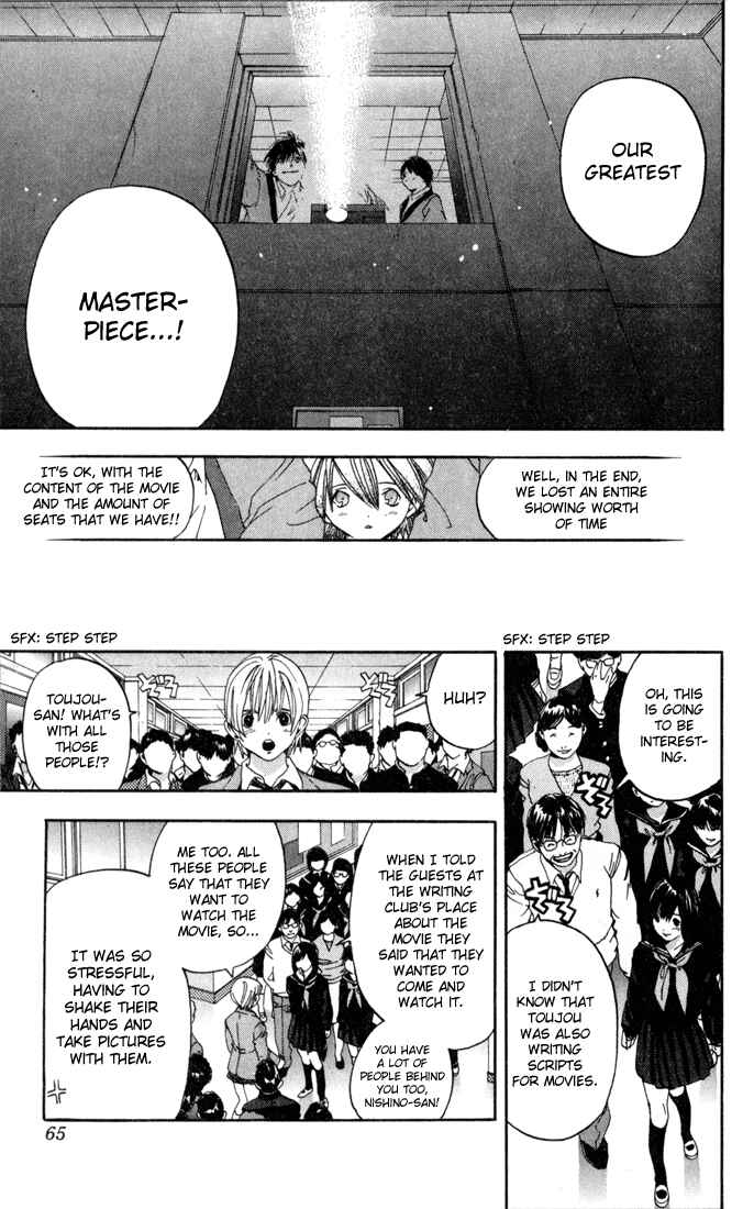 Page 19 Chapter 83 Ichigo 100%