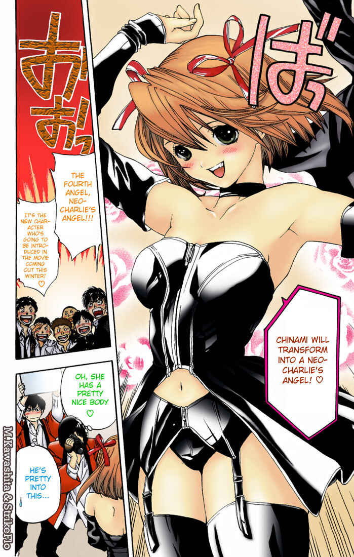 Page 25 Chapter 83 Ichigo 100%