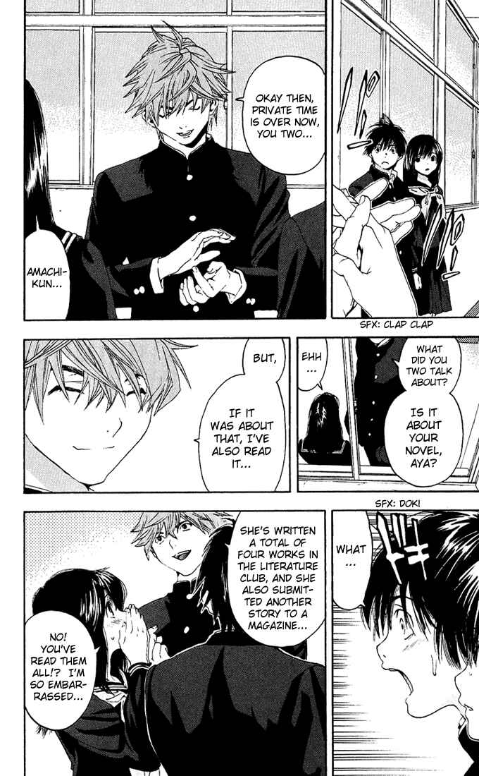 Page 12 Chapter 110 Ichigo 100%