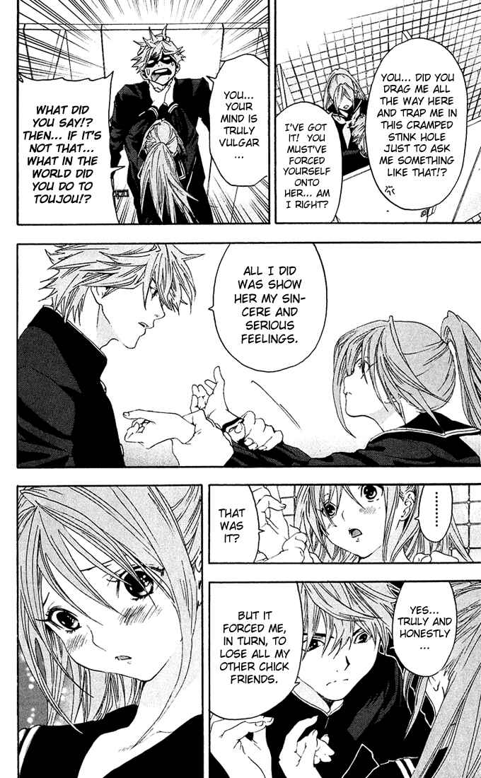 Page 4 Chapter 110 Ichigo 100%