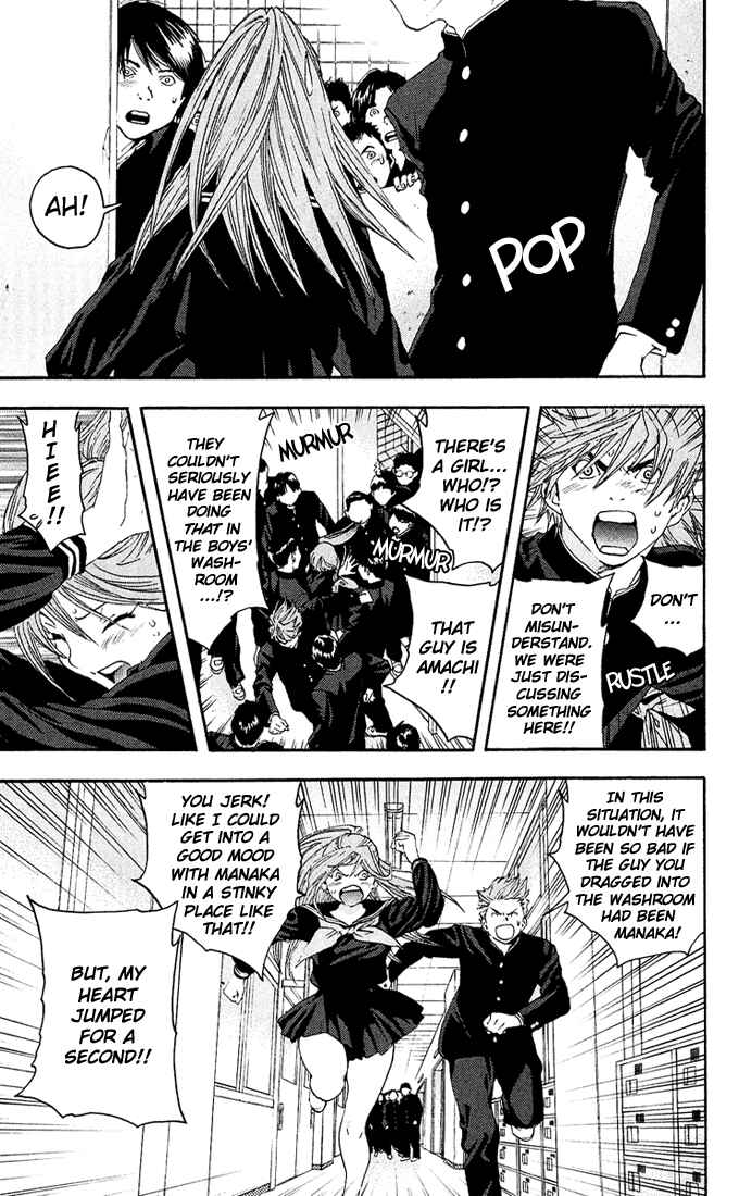Page 7 Chapter 110 Ichigo 100%