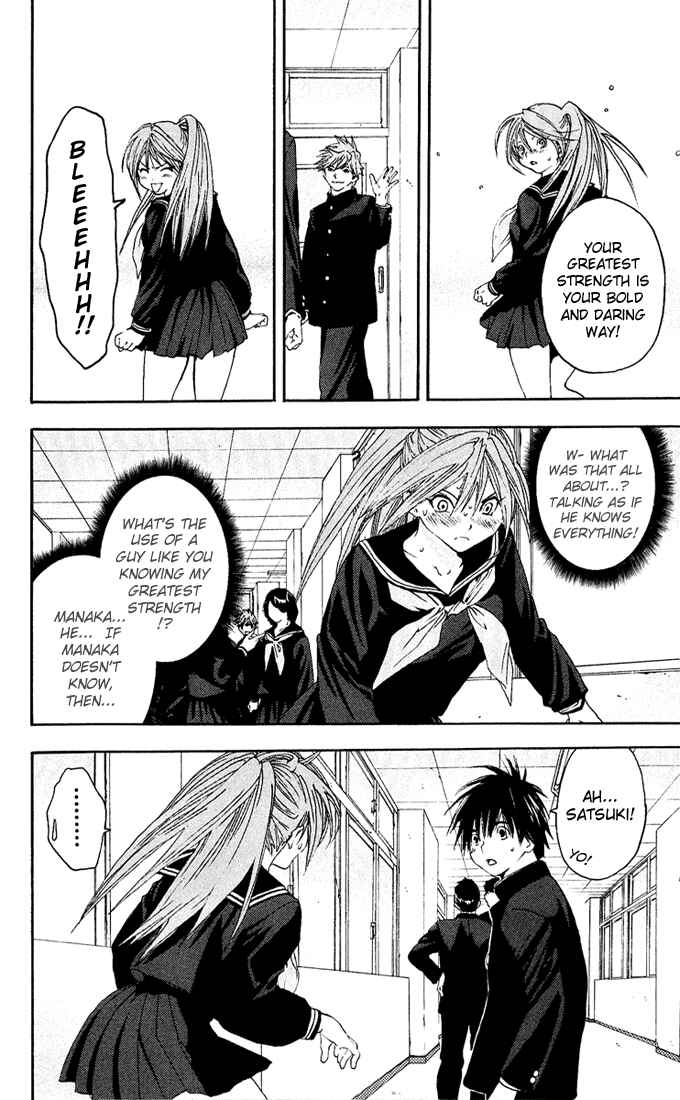 Page 8 Chapter 110 Ichigo 100%