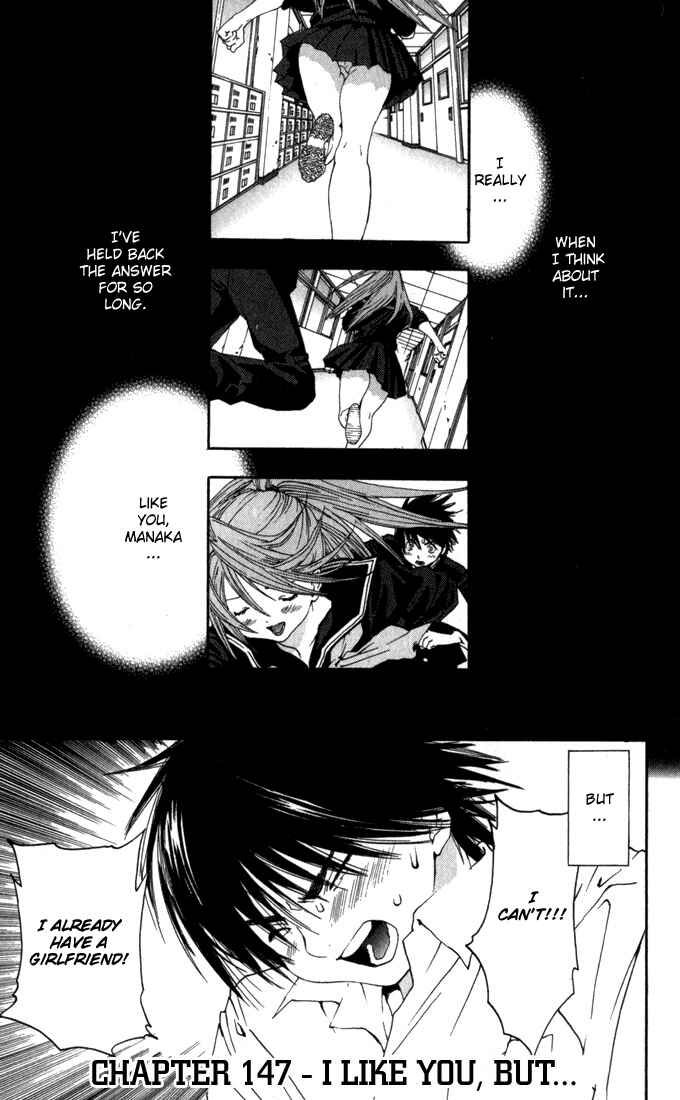 Page 1 Chapter 147 Ichigo 100%