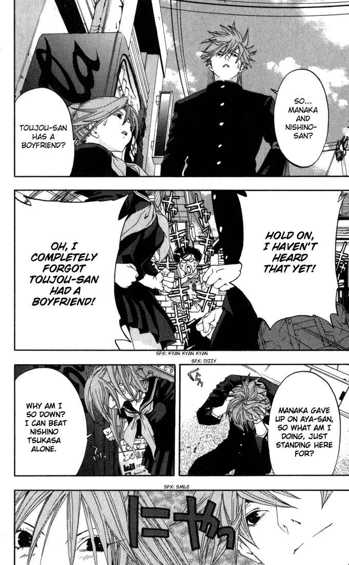 Page 18 Chapter 147 Ichigo 100%