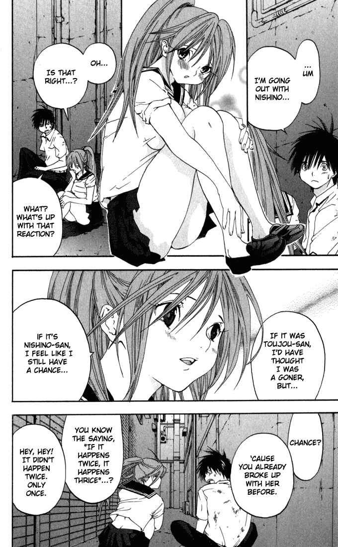 Page 8 Chapter 147 Ichigo 100%