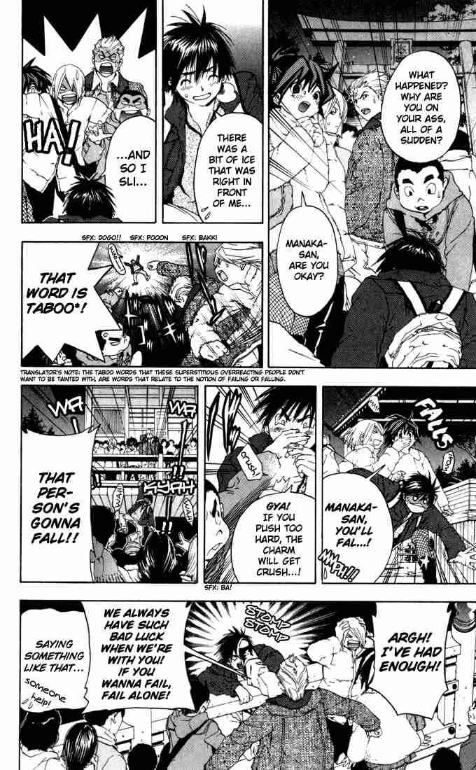 Page 8 Chapter 161 Ichigo 100%