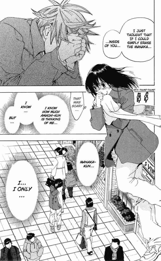 Page 19 Chapter 160 Ichigo 100%