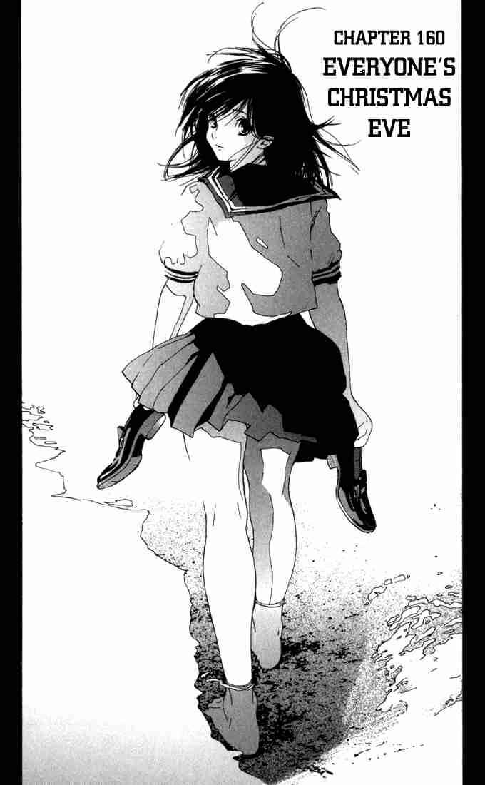 Page 2 Chapter 160 Ichigo 100%
