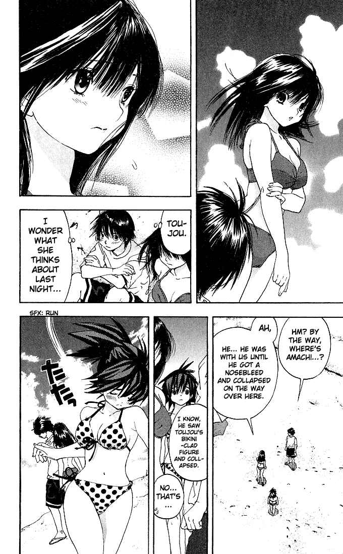 Page 14 Chapter 132 Ichigo 100%