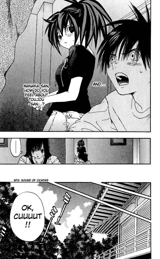 Page 7 Chapter 132 Ichigo 100%