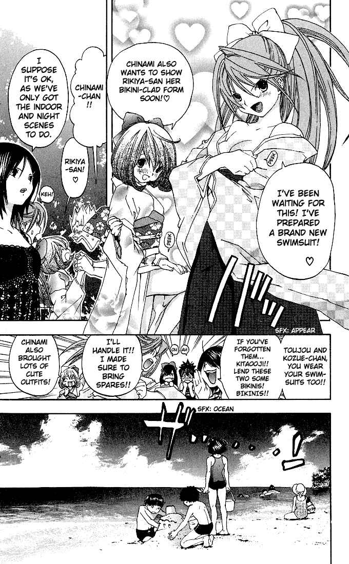 Page 9 Chapter 132 Ichigo 100%