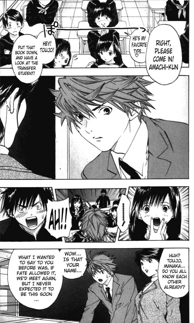 Page 17 Chapter 46 Ichigo 100%