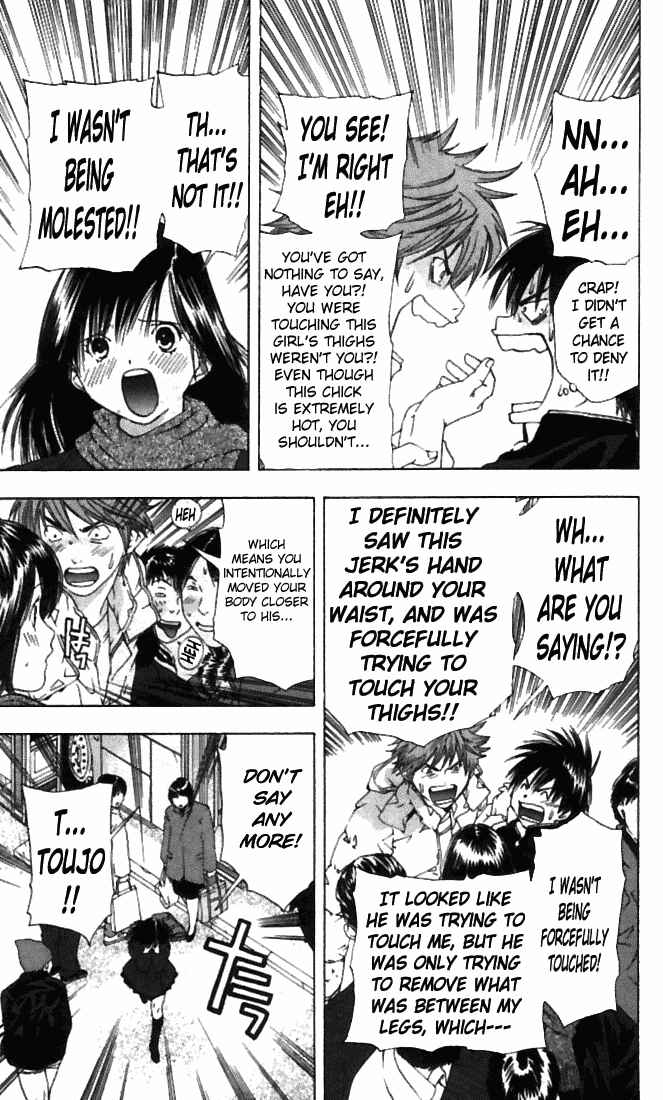 Page 5 Chapter 46 Ichigo 100%