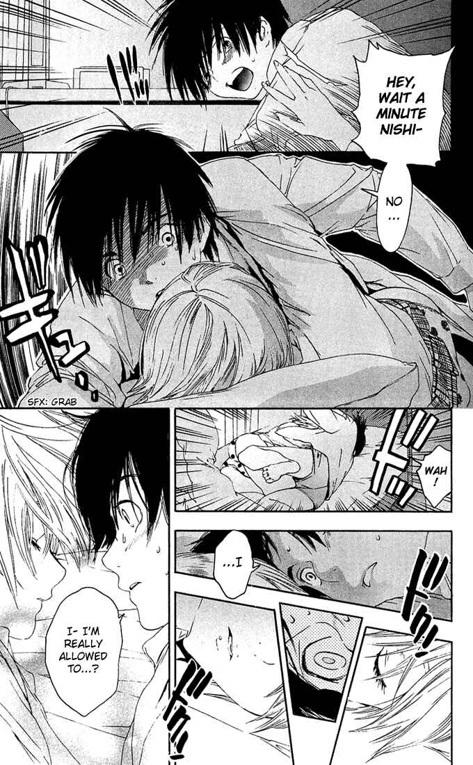 Page 11 Chapter 112 Ichigo 100%