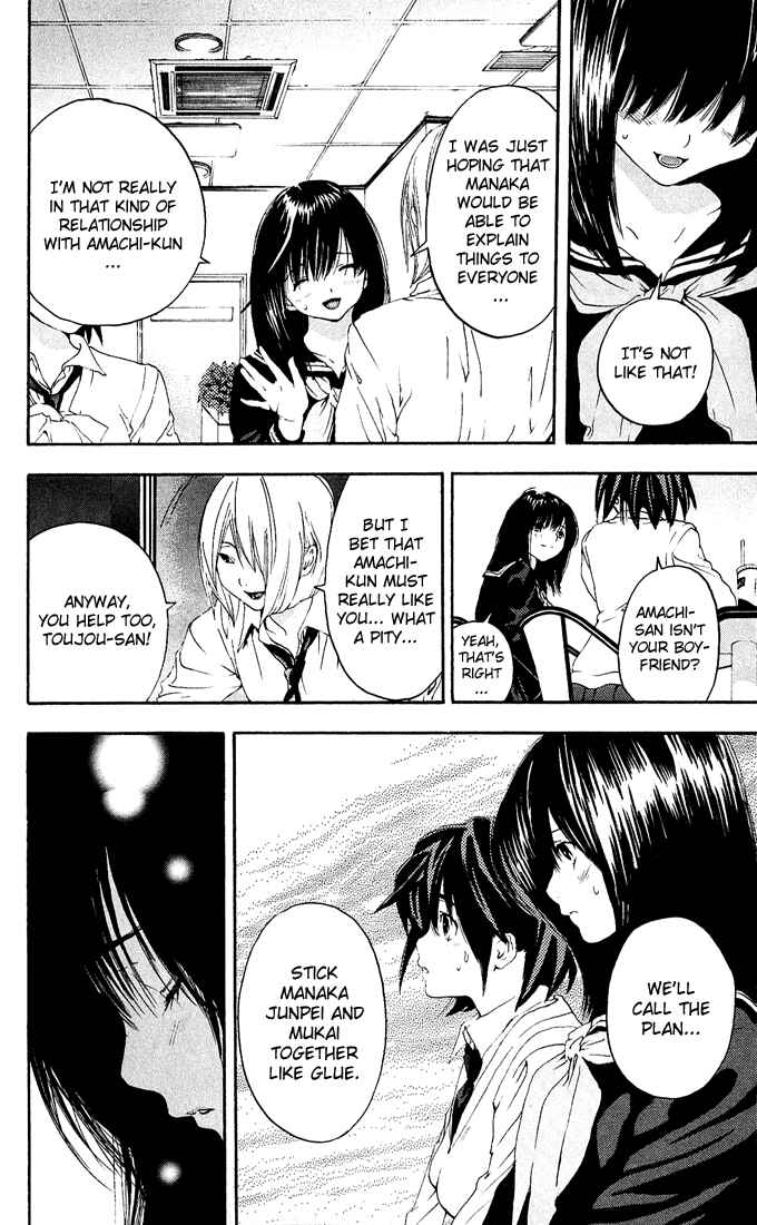 Page 2 Chapter 111 Ichigo 100%