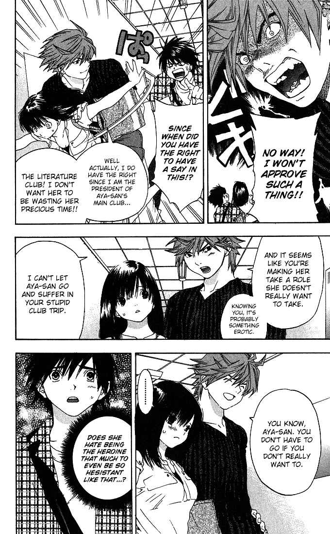 Page 9 Chapter 126 Ichigo 100%