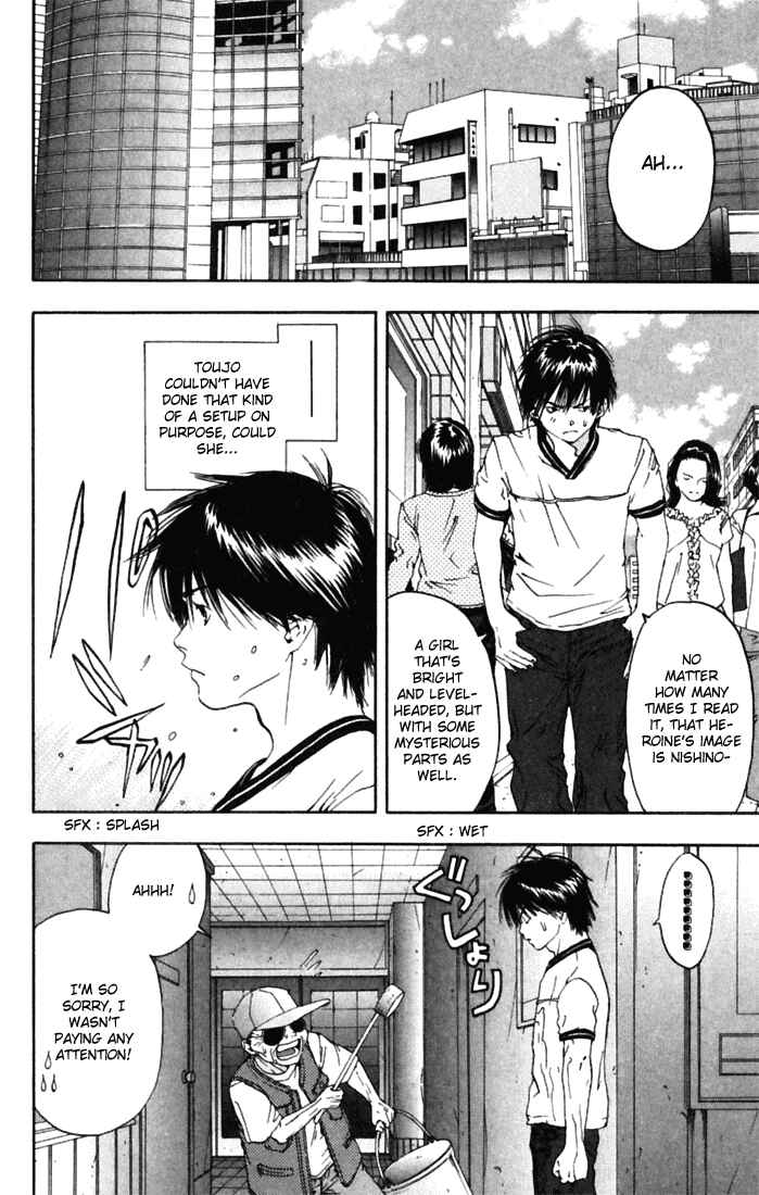 Page 4 Chapter 64 Ichigo 100%