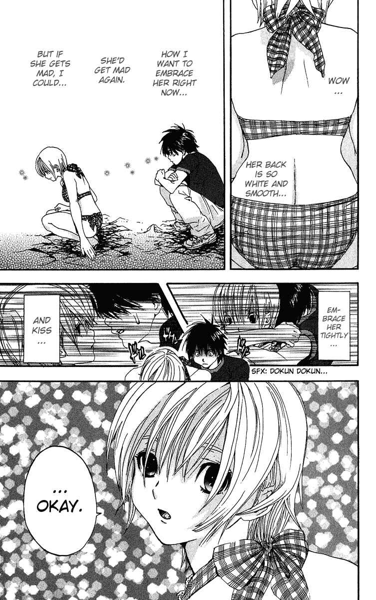 Page 11 Chapter 123 Ichigo 100%