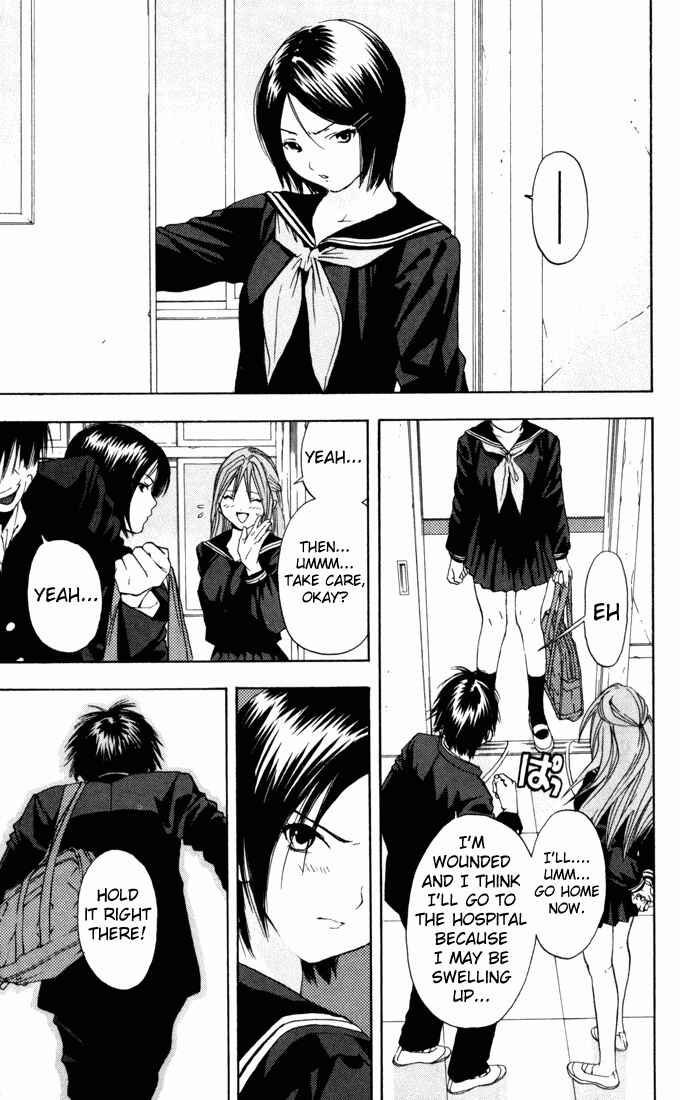 Page 11 Chapter 61 Ichigo 100%