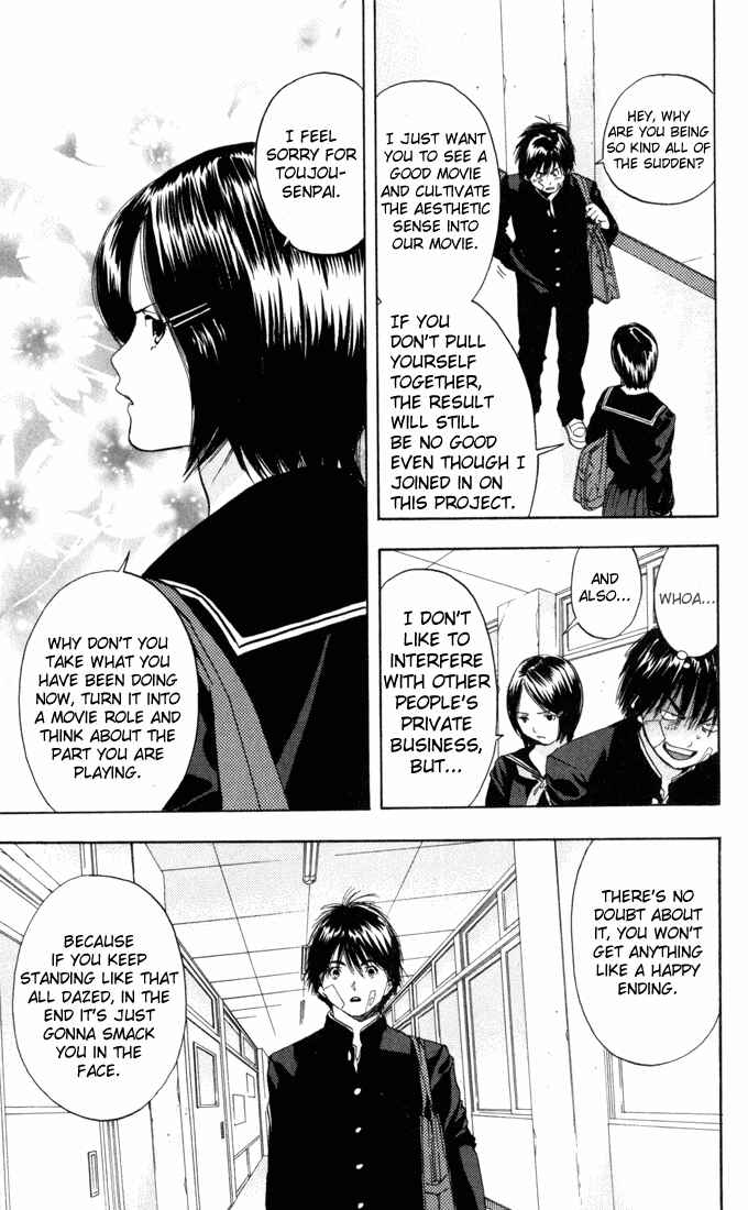 Page 13 Chapter 61 Ichigo 100%