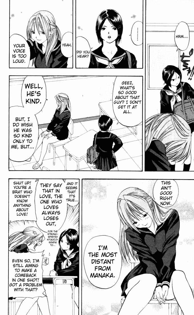 Page 14 Chapter 61 Ichigo 100%