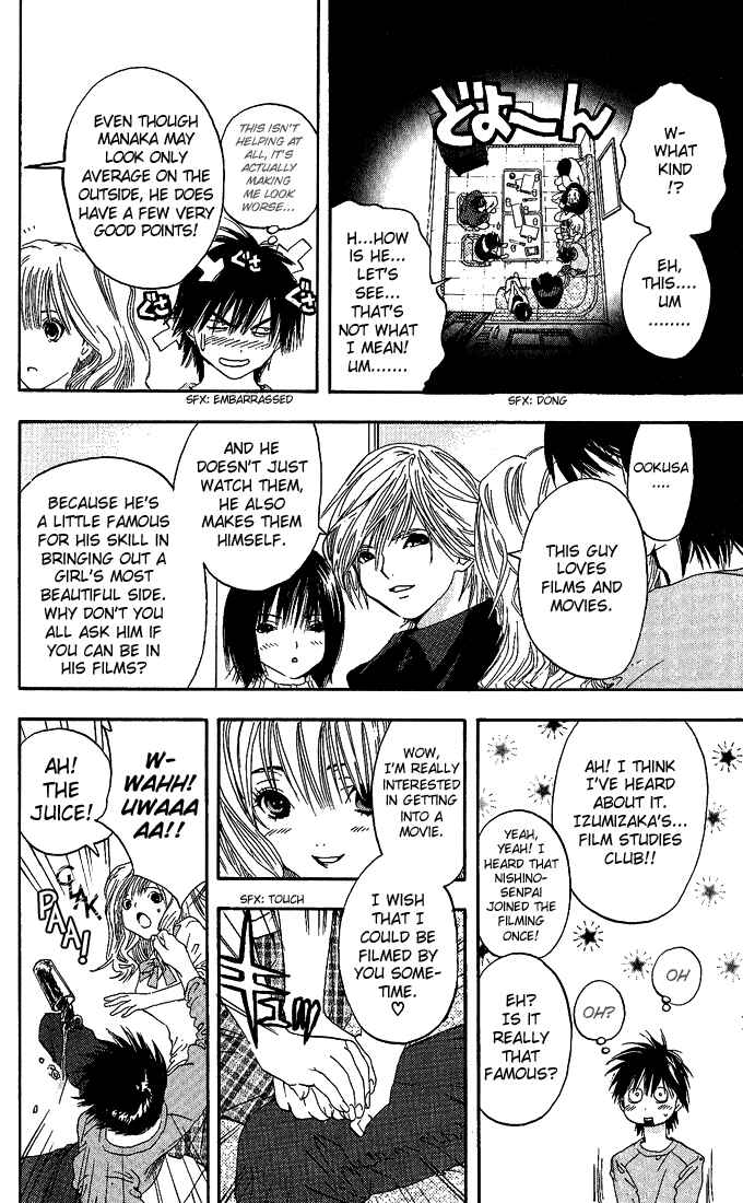 Page 14 Chapter 97 Ichigo 100%