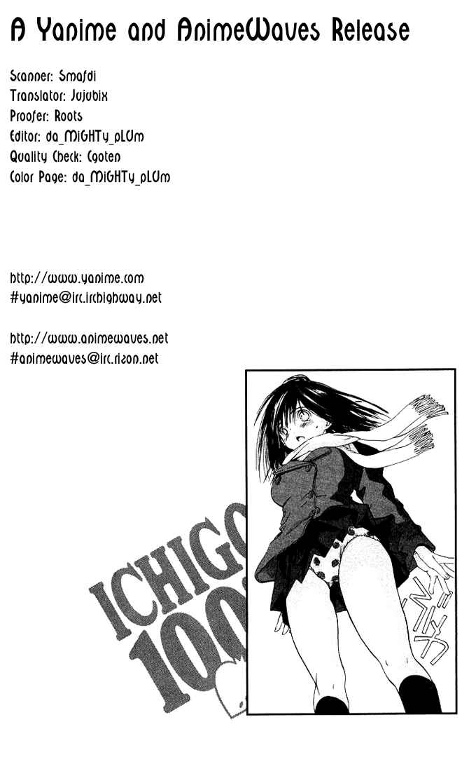 Page 20 Chapter 97 Ichigo 100%
