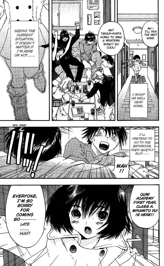 Page 7 Chapter 97 Ichigo 100%