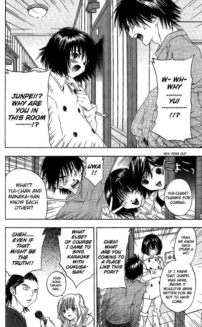 Page 8 Chapter 97 Ichigo 100%