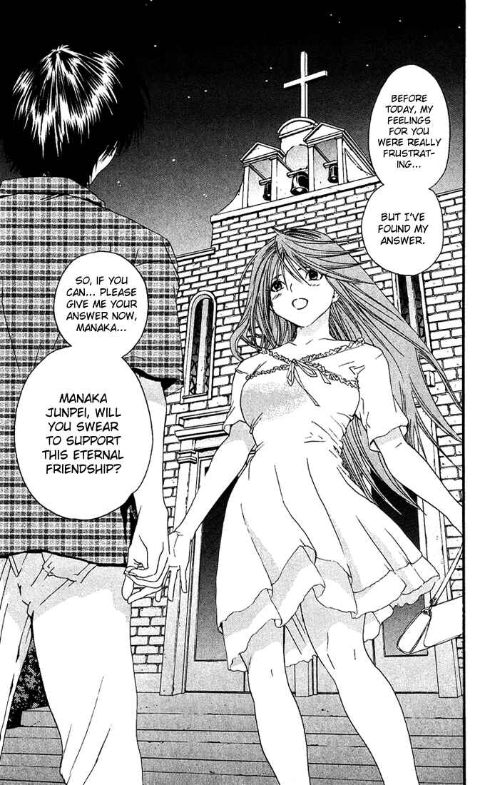Page 15 Chapter 114 Ichigo 100%
