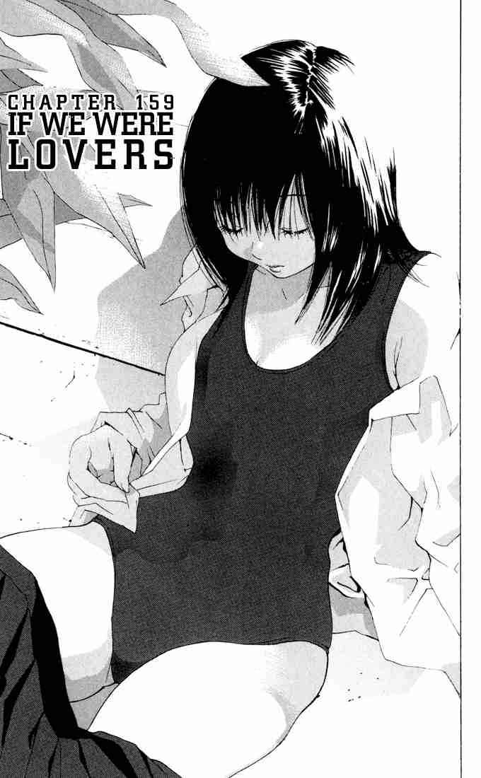 Page 1 Chapter 159 Ichigo 100%