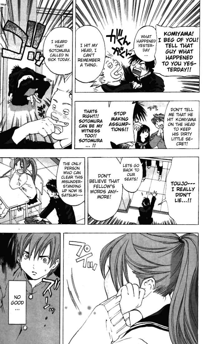 Page 11 Chapter 48 Ichigo 100%