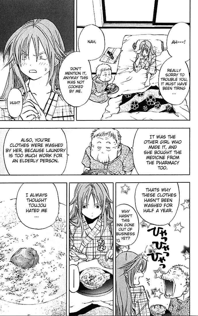 Page 4 Chapter 33 Ichigo 100%