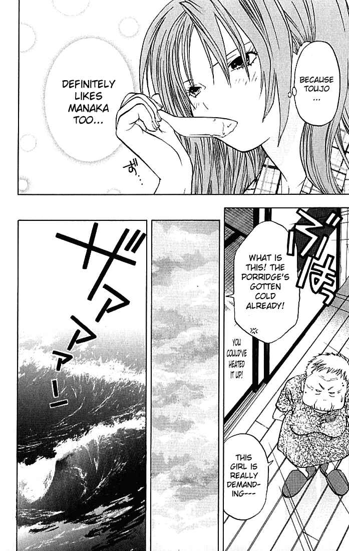 Page 5 Chapter 33 Ichigo 100%