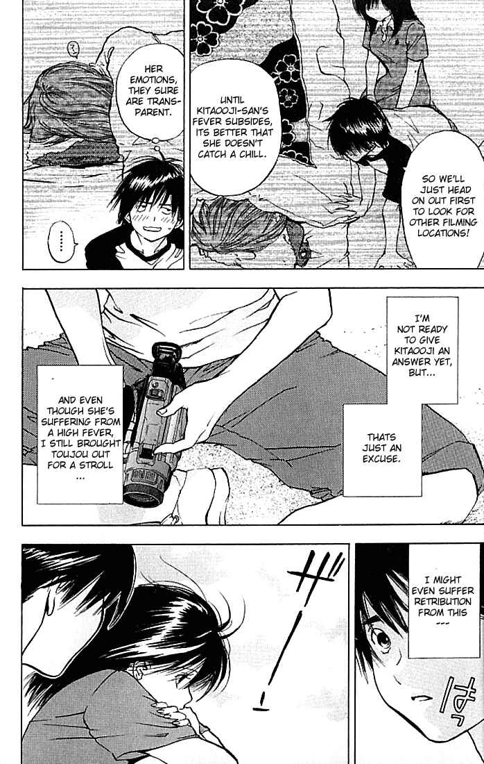 Page 7 Chapter 33 Ichigo 100%