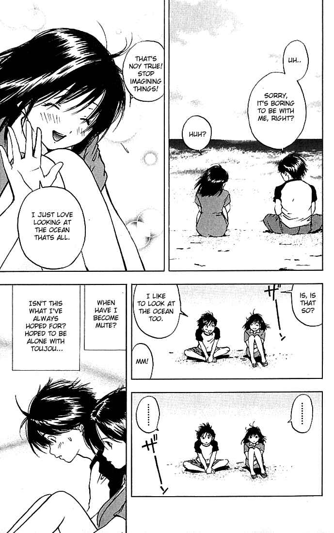 Page 8 Chapter 33 Ichigo 100%