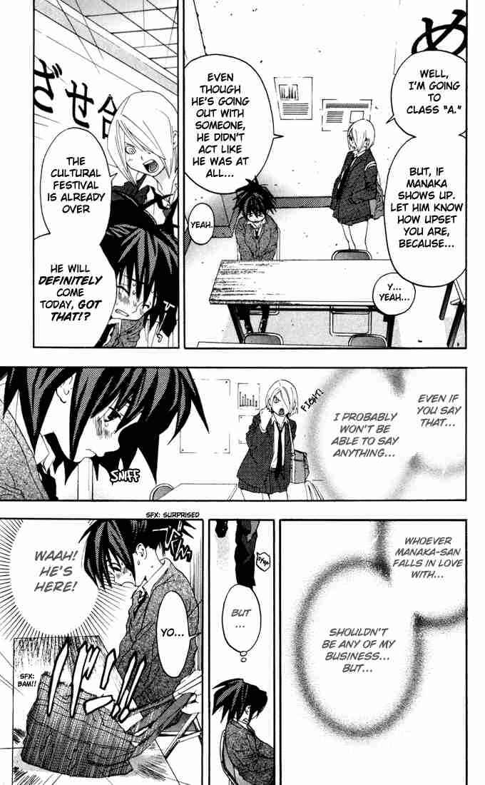 Page 11 Chapter 155 Ichigo 100%