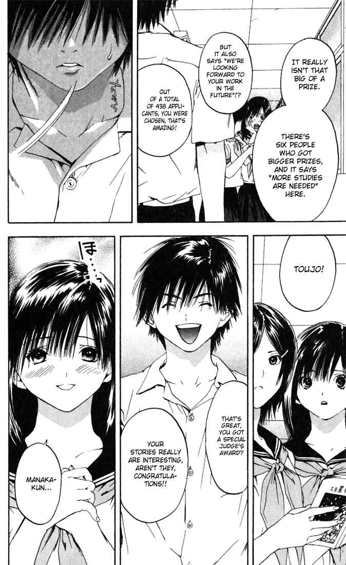 Page 12 Chapter 65 Ichigo 100%