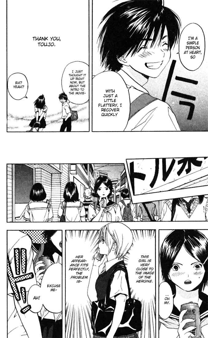 Page 18 Chapter 65 Ichigo 100%