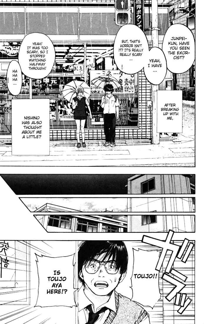 Page 9 Chapter 65 Ichigo 100%