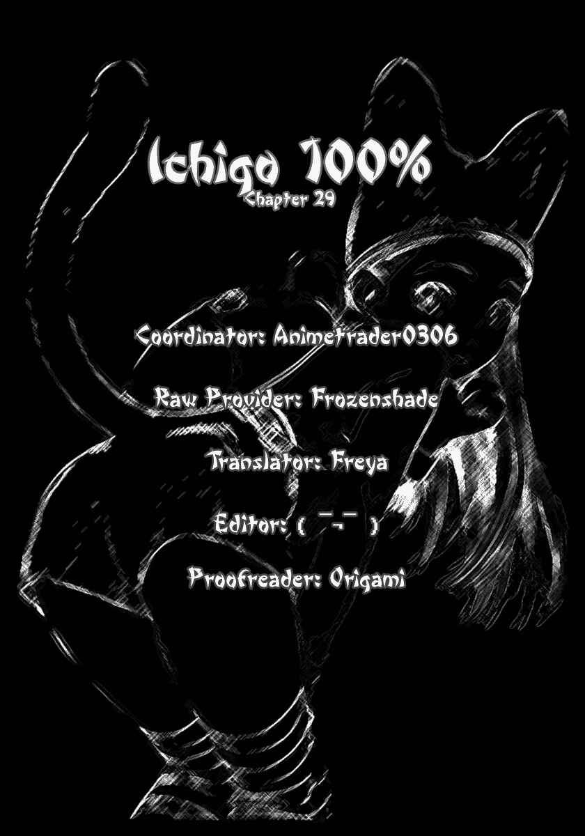 Page 1 Chapter 29 Ichigo 100%