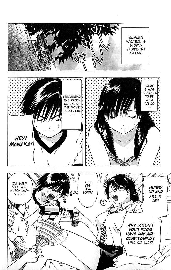 Page 3 Chapter 29 Ichigo 100%