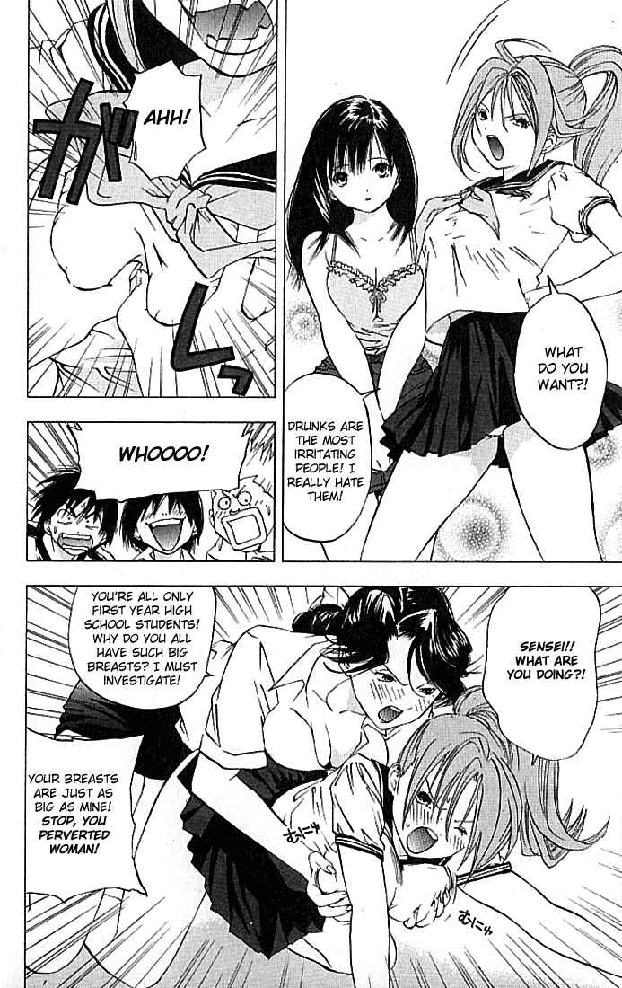 Page 5 Chapter 29 Ichigo 100%