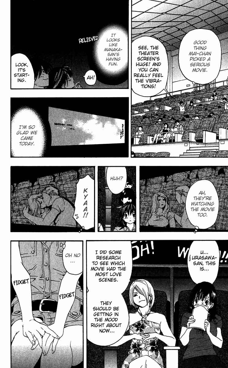 Page 12 Chapter 118 Ichigo 100%