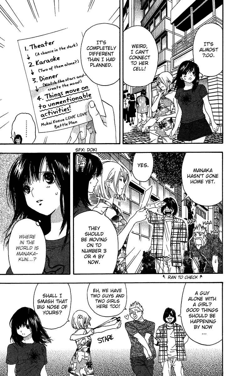 Page 17 Chapter 118 Ichigo 100%