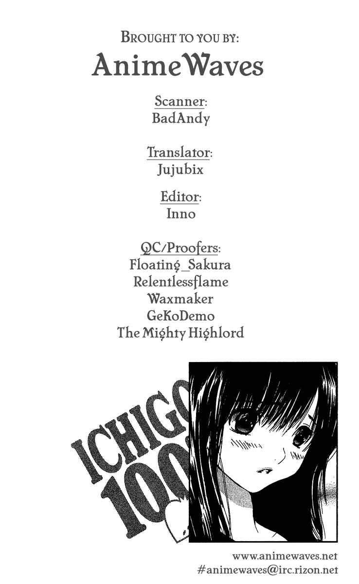 Page 20 Chapter 118 Ichigo 100%